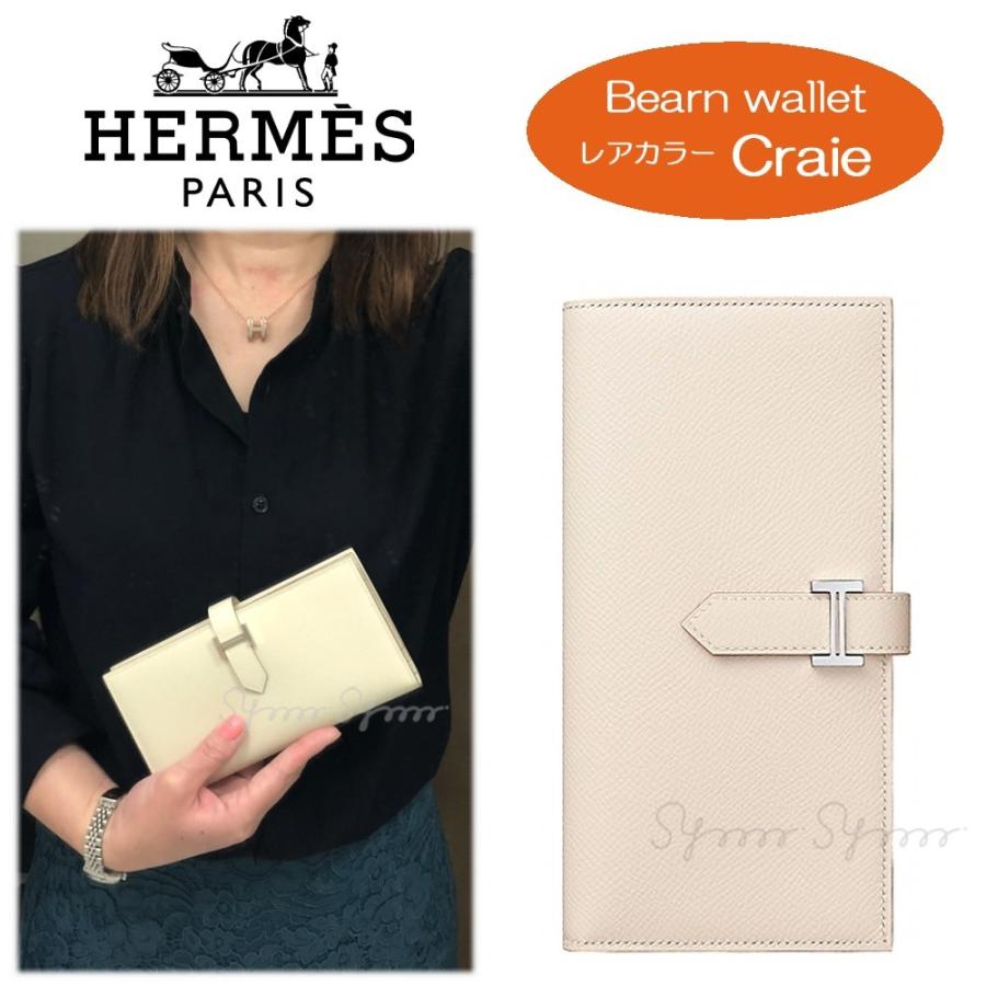 Hermes エルメス Bearn Wallet ベアン スフレ 長財布 クレ He0029 Symm Symm Yahoo 店 通販 Yahoo ショッピング