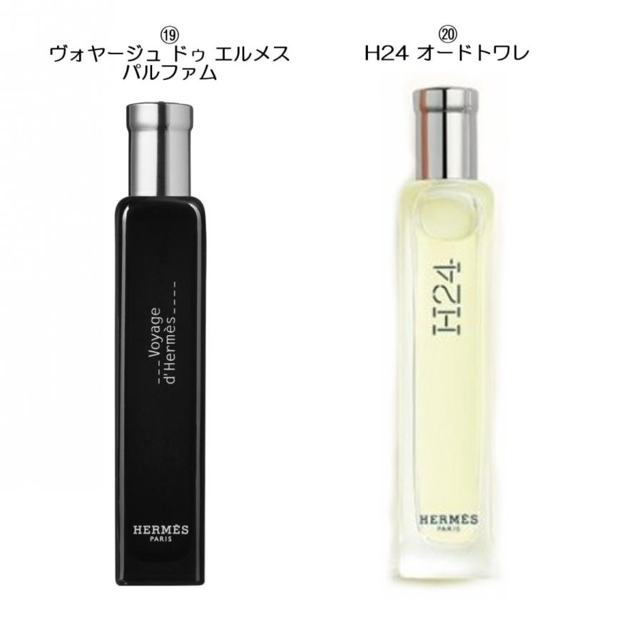 HERMES エルメス フレグランス 15ml 4本セット :he0055:symm.symm