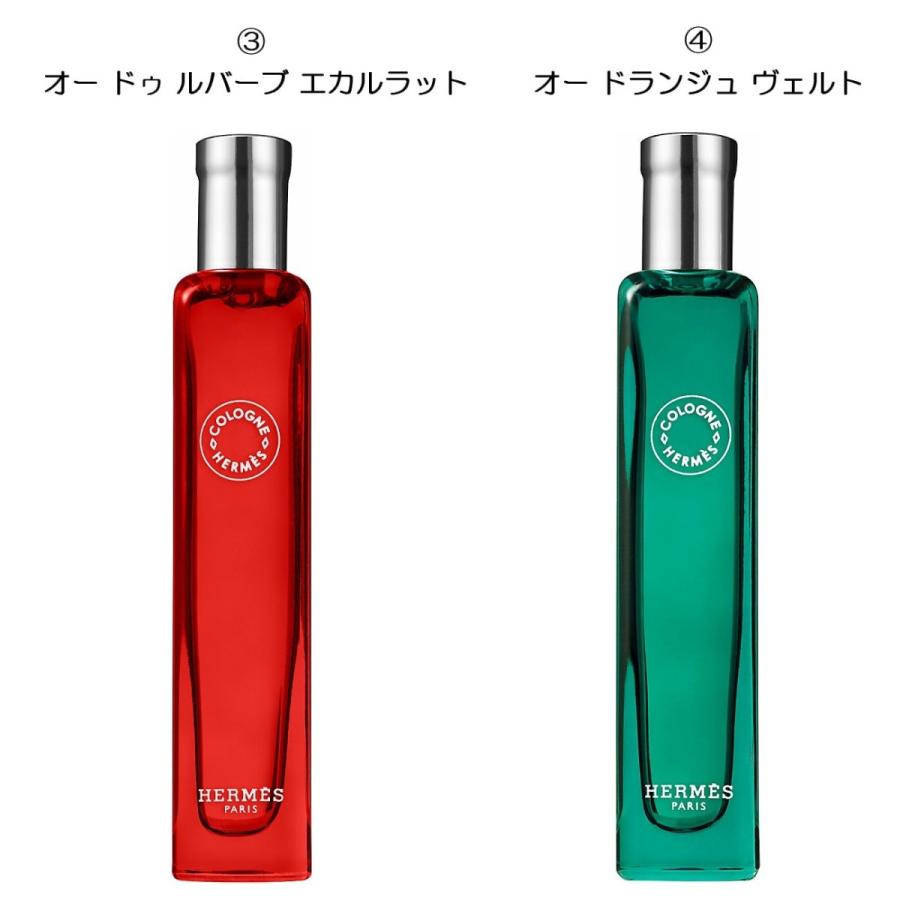 HERMES エルメス フレグランス 15ml 4本セット :he0055:symm.symm