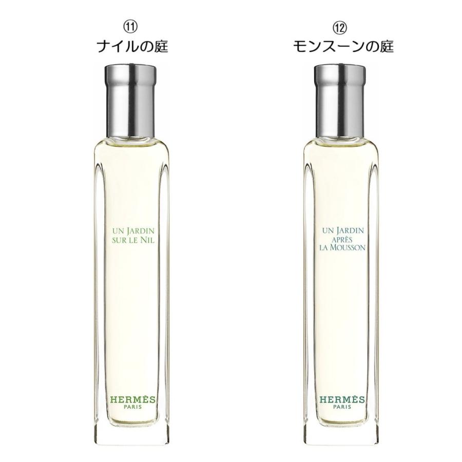 HERMES エルメス フレグランス 15ml 4本セット :he0055:symm.symm