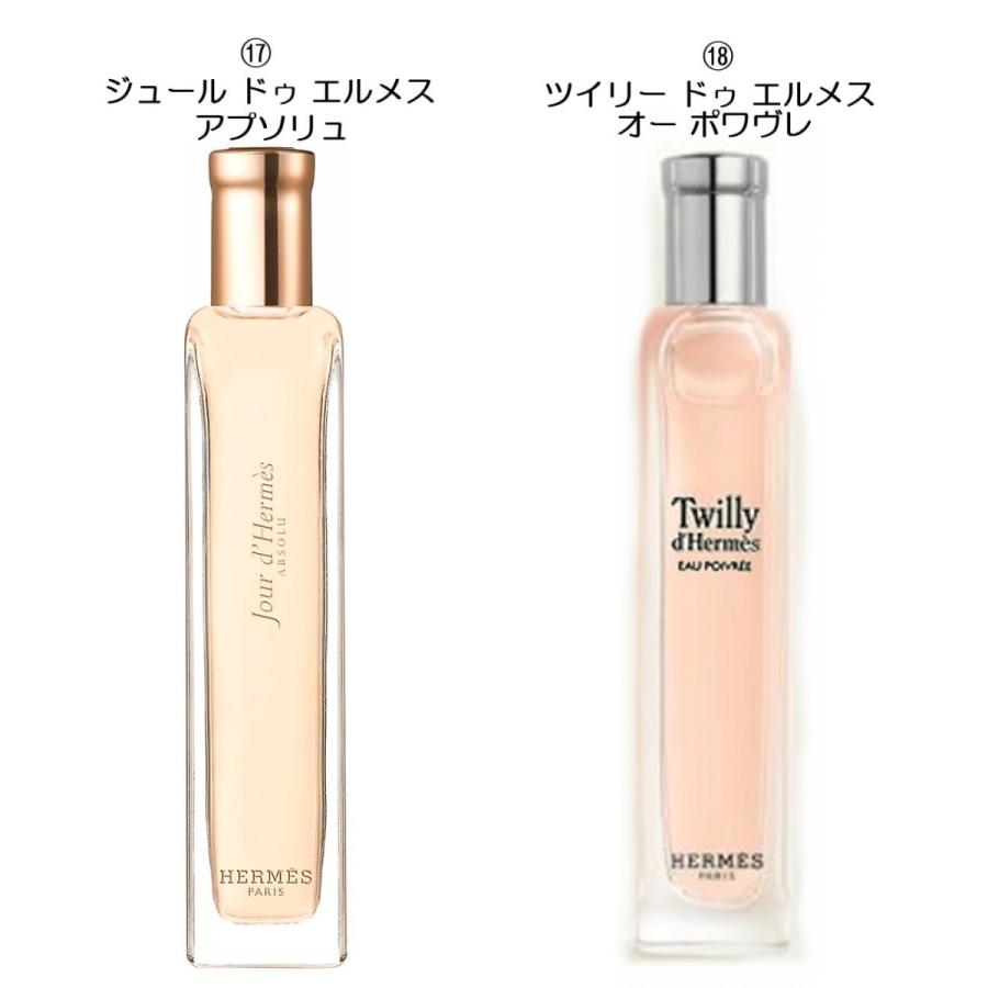 HERMES エルメス フレグランス 15ml 4本セット :he0055:symm.symm