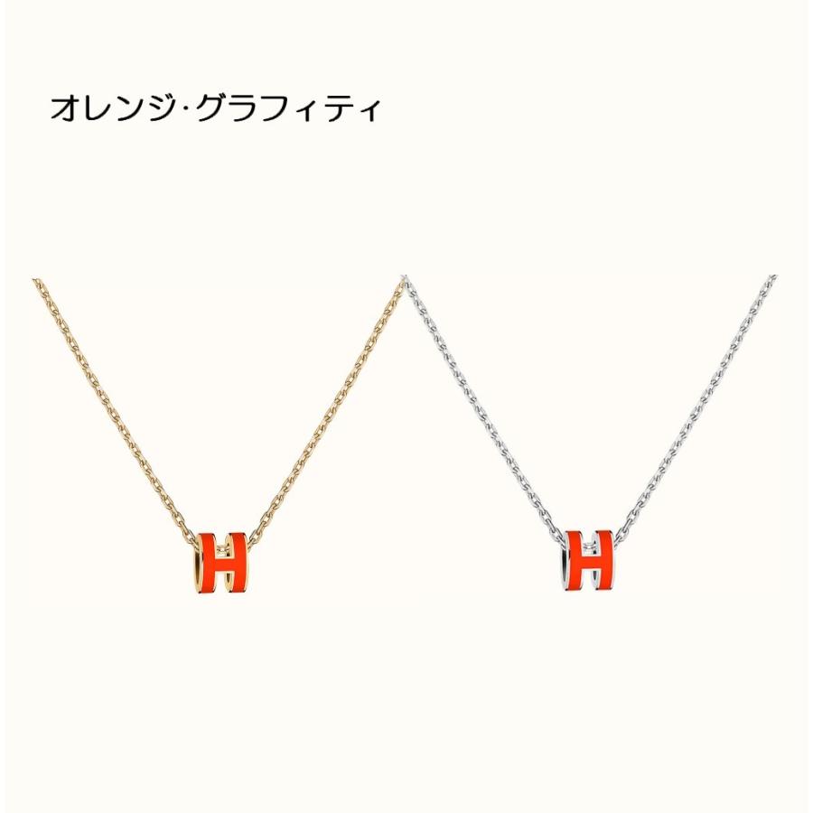 HERMES エルメス mini Pop H ミニ ポップアッシュ ペンダント :he0059