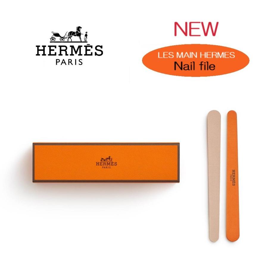 2670円 感謝の声続々 Hermes エルメス Les Mains Hermes レ マン ネイル ファイル 爪ヤスリ