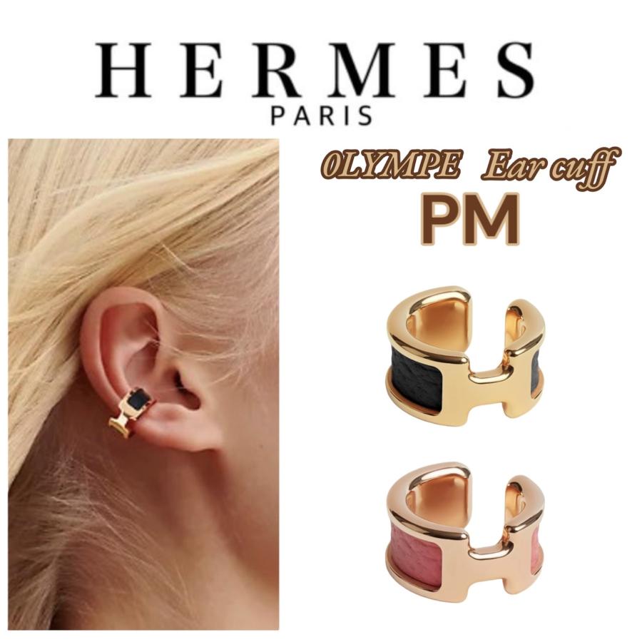 HERMES エルメス Olympe オランプ イヤーカフ スモール モデル PM :he0132:symm.symm.Yahoo!店 - 通販 -  Yahoo!ショッピング