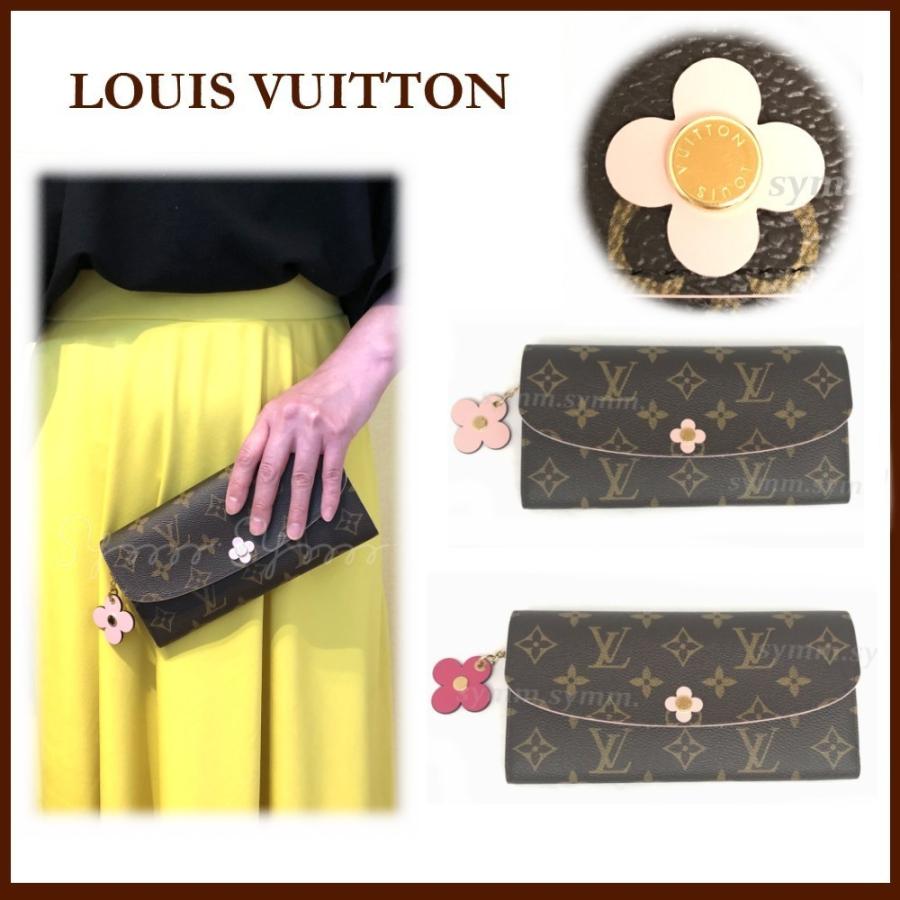 Louis Vuitton ルイヴィトン ポルトフォイユ エミリー フラワーチャーム フラップ 長財布(40639円)