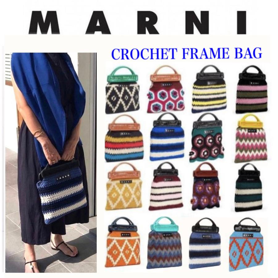 MARNI MARKET マルニ マーケット クロシェ フレームバッグ :marni009:symm.symm.Yahoo!店 - 通販 - Yahoo!ショッピング MARNI MARKET マルニ マーケット クロシェ フレームバッグ :marni009:symm.symm.Yahoo!店 - 通販 - Yahoo!ショッピング