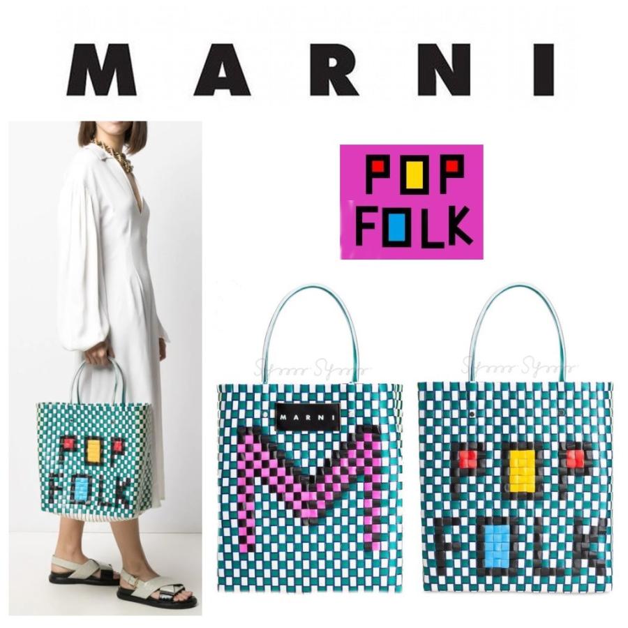 MARNI MARKET マルニ マーケット POP FOLK ピクニックバッグ L