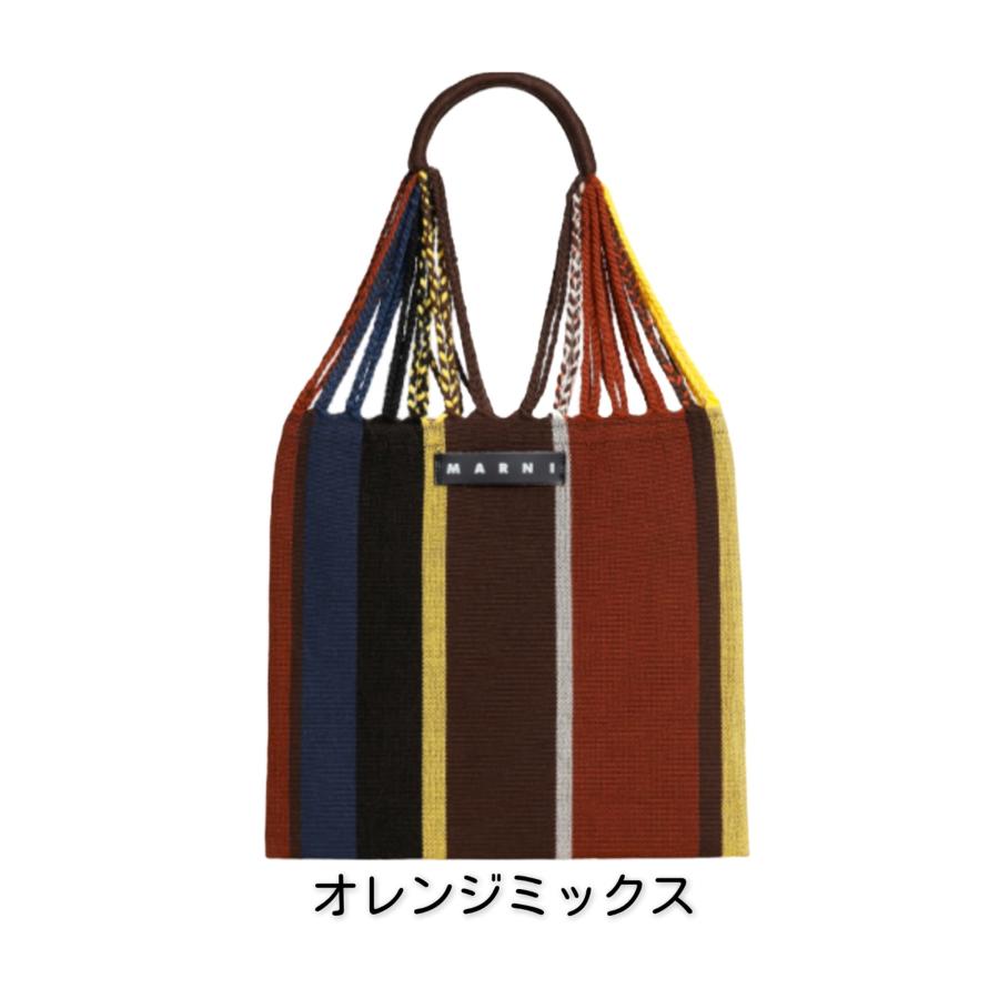 新色追加!! MARNI MARKET マルニ マーケット ハンモック バッグ