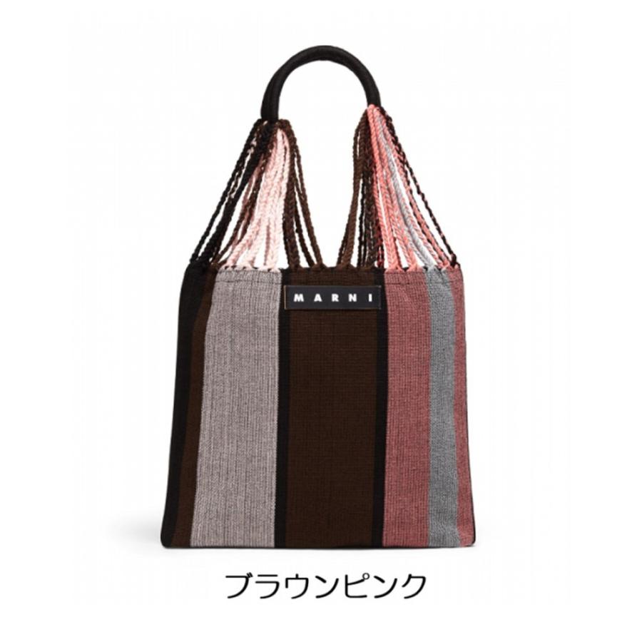 当店の記念日 MARNI Market マーケット 芸能人愛用 ハンモックバッグ