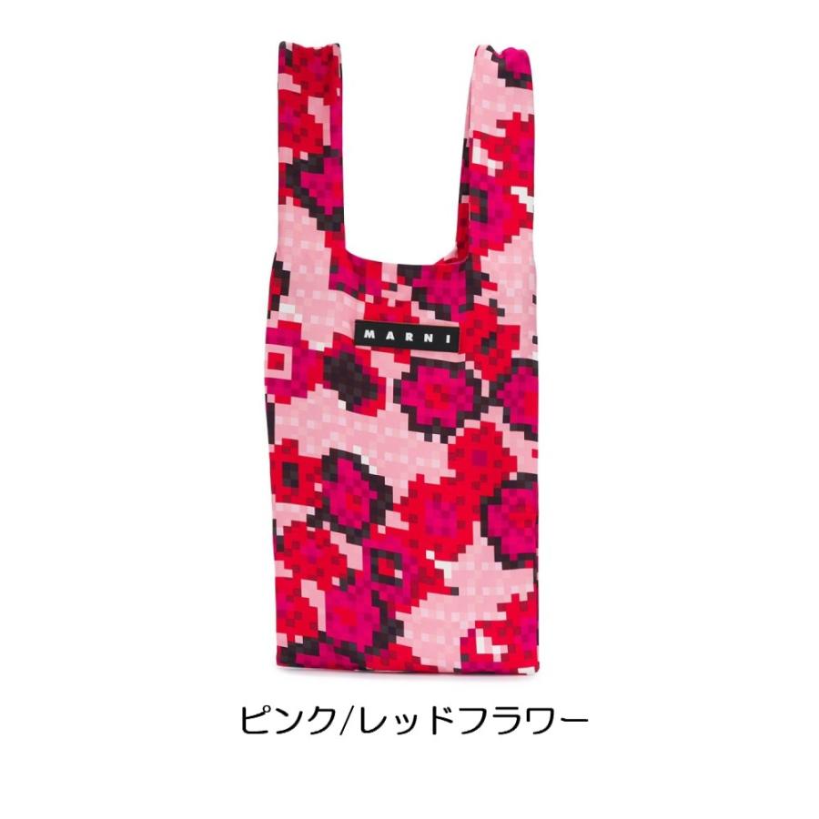 メール便可】MARNI MARKET マルニ マーケット ショッピングバッグ エコ
