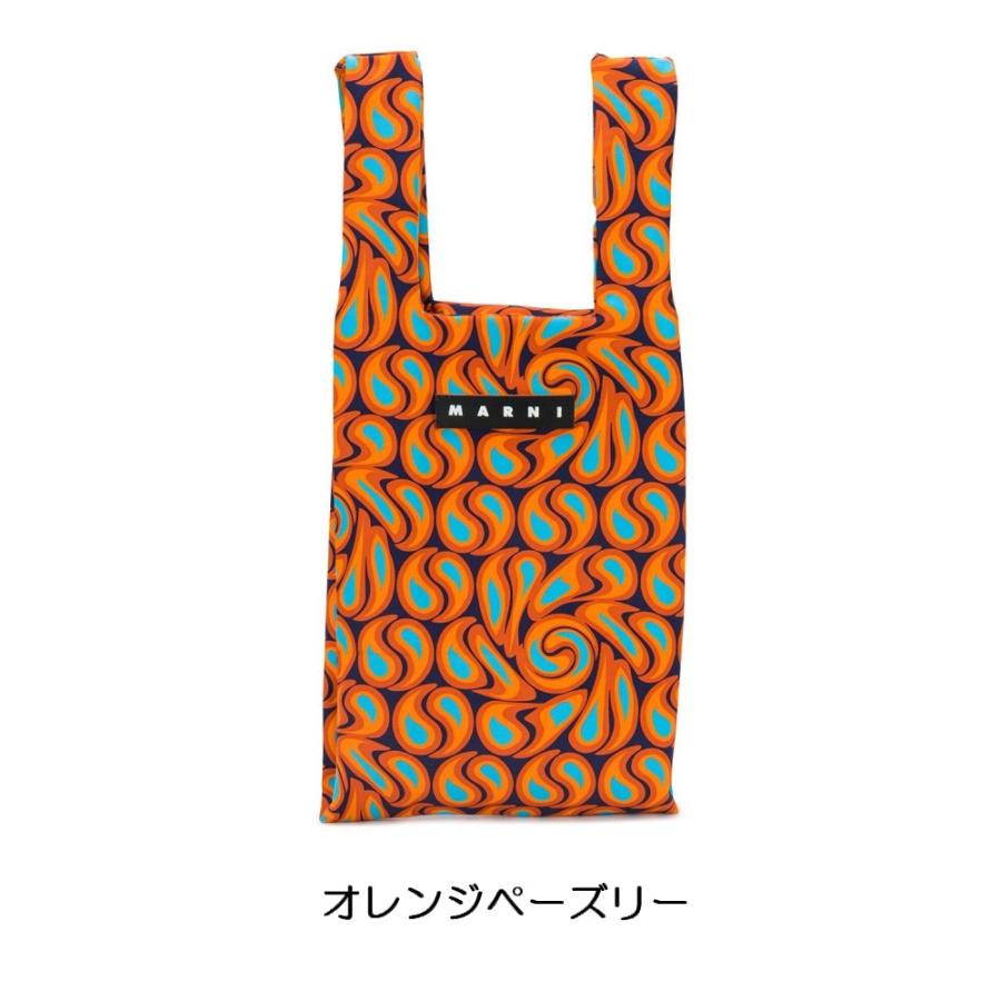 超激安超激安MARNI MARKET マルニ マーケット ショッピングバッグ エコ