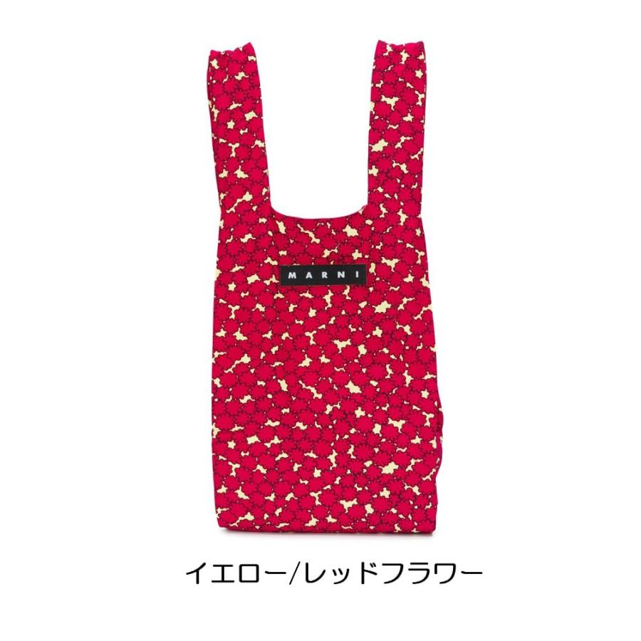 メール便可】MARNI MARKET マルニ マーケット ショッピングバッグ エコ