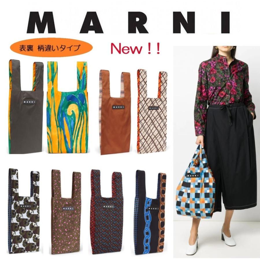新作【メール便可】MARNI MARKET マルニ マーケット ショッピング