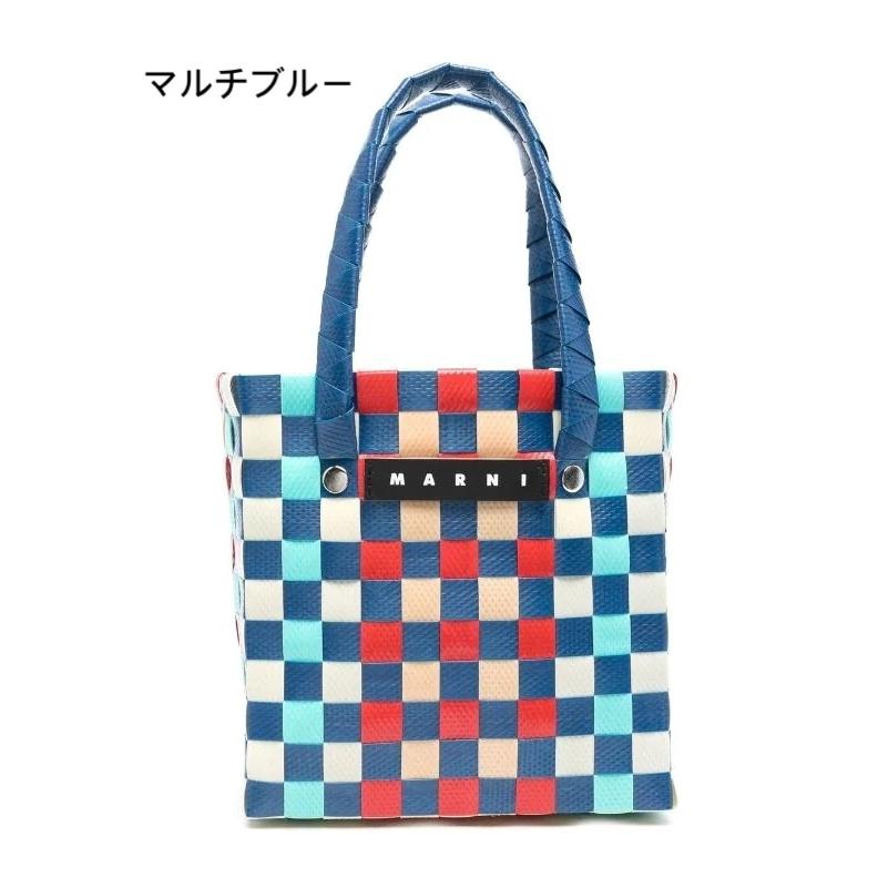大人もOK MARNI KIDS マルニ キッズ ショッピングバッグ かごバッグ