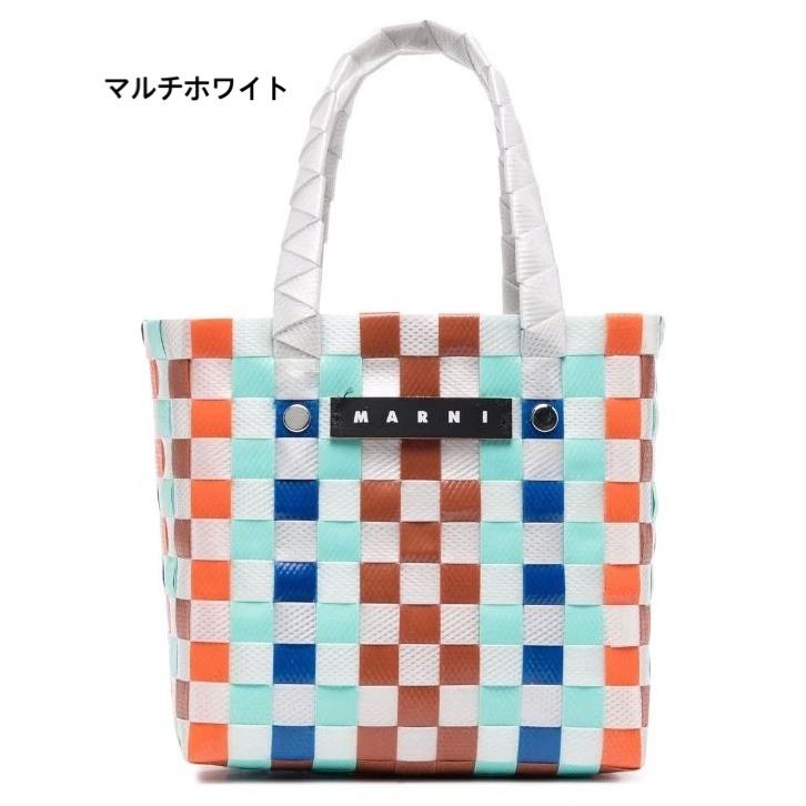 大人もOK MARNI KIDS マルニ キッズ ショッピングバッグ かごバッグ