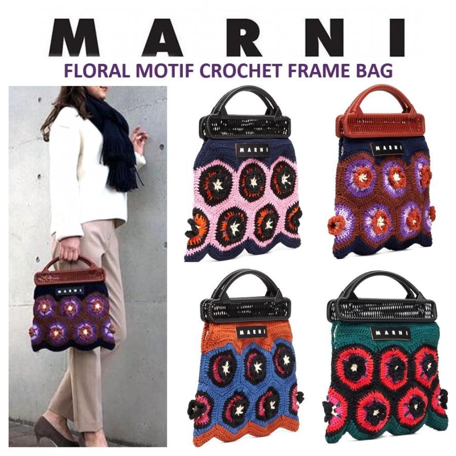 Marni Market マルニ マーケット フラワーモチーフ クロシェ フレームバッグ Marni056 Symm Symm Yahoo 店 通販 Yahoo ショッピング