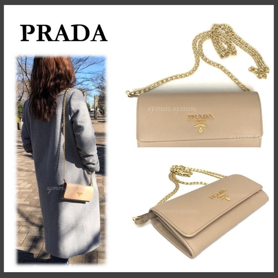 PRADA プラダ サフィアーノ チェーンウォレット CAMEO カメオ ピンクベージュ 1BP290 NZV SAFFIANO LUX CAMEO :pra0009:symm.symm.Yahoo!店 - 通販 - Yahoo!ショッピング