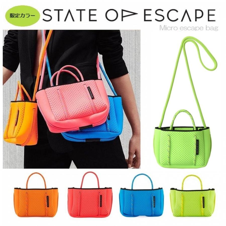 ステイトオブエスケープ State of Escape マイクロエスケープ バッグ Micro escape bag 蛍光 イエロー ブルー オレンジ  ピンク :soe014:symm.symm.Yahoo!店 - 通販 - Yahoo!ショッピング