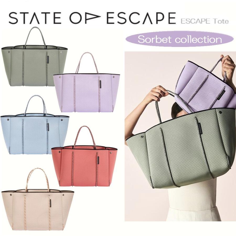 ステイトオブエスケープ State of Escape エスケープトート  Escape Tote 新色 シャーベットコレクション｜symm