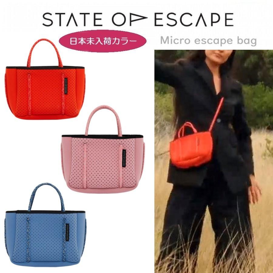 ステイトオブエスケープ State of Escape マイクロエスケープ バッグ Micro escape bag : soe067 : symm.symm.Yahoo!店 - 通販 - Yahoo!ショッピング ステイトオブエスケープ State of Escape マイクロエスケープ バッグ Micro escape bag : soe067 : symm.symm.Yahoo!店 - 通販 - Yahoo!ショッピング