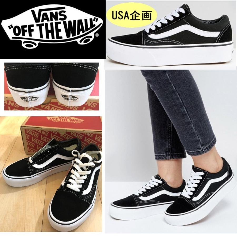 VANS USA企画 Vans バンズ Old Skool platform sneakers オールド 