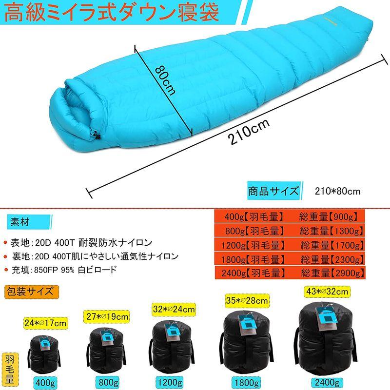 55%以上節約 シュラフ Soomloom 羽毛量1200g 高級ダウン650FP寝袋 ブルー マミー型 55%以上節約 シュラフ Soomloom 羽毛量1200g 高級ダウン650FP寝袋 ブルー マミー型