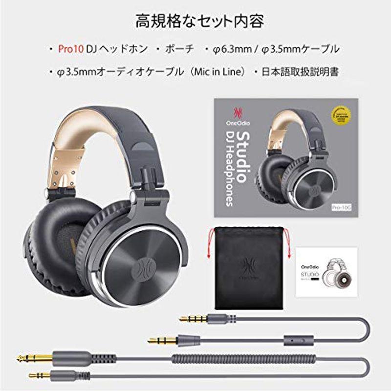 OneOdio モニターヘッドホン DJヘッドホン 片耳モニタリング スタジオ