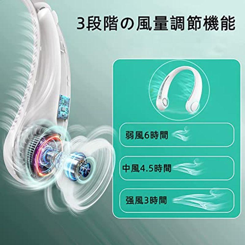 人気ブレゼント! 首掛け 扇風機 USB充電式 3段風量調節 羽なし ブラック 首掛け 扇風機 USB充電式 3段風量調節 羽なし