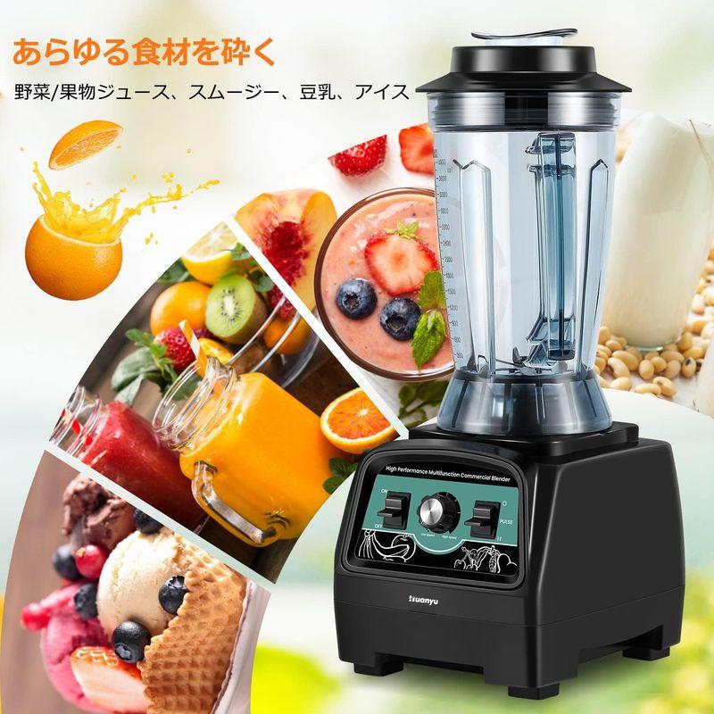 Huanyu 2800W ブレンダー 3.9L 業務用ミキサー 大容量 高速回転