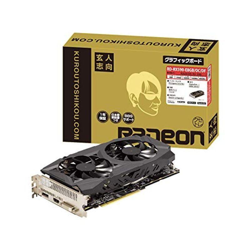 直売お買い得 玄人志向 AMD Radeon RX590 搭載 グラフィックボード 8GB