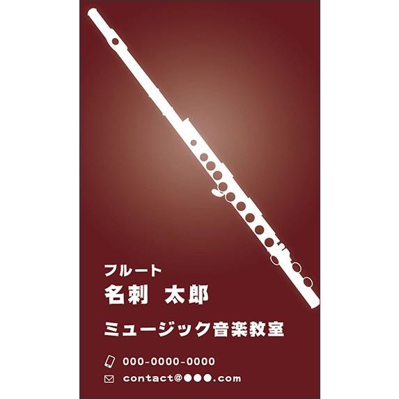 フルート 楽器 文具 ステーショナリー の商品一覧 キッチン 日用品 文具 通販 Yahoo ショッピング