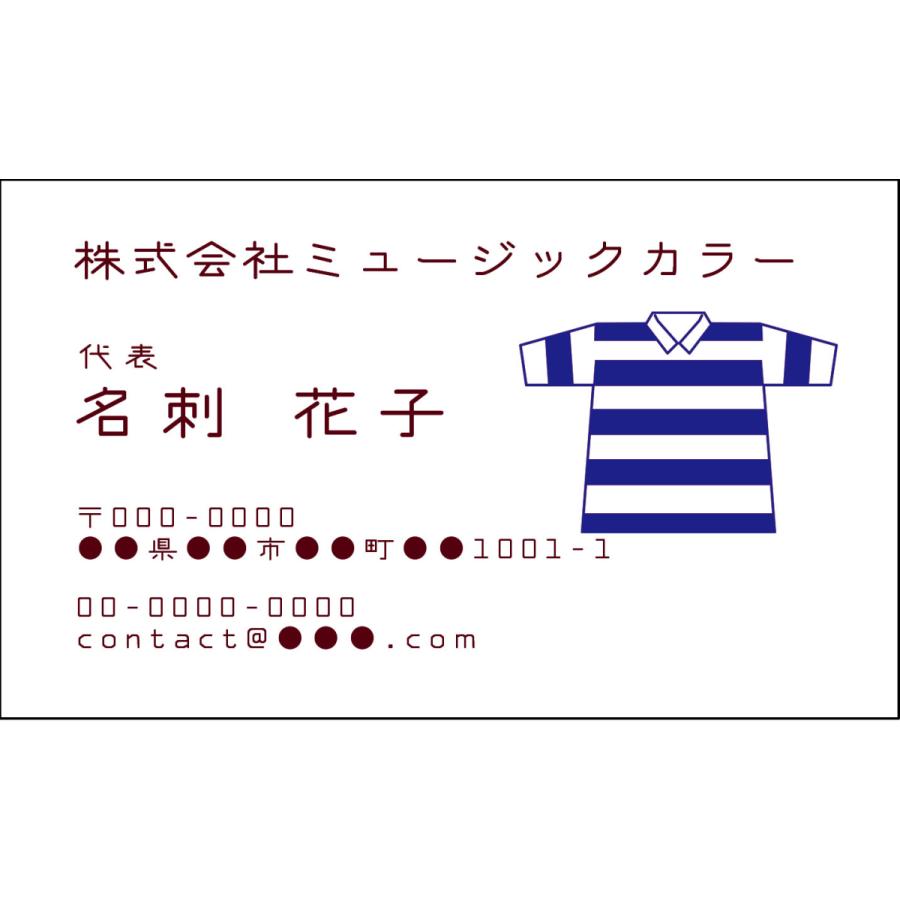 早い者勝ち エンジニア ショップカード ロゴ入れ可 作成 カラーデザイン名刺 印刷 Engineer001 100 早い者勝ち エンジニア ショップカード ロゴ入れ可 作成 カラーデザイン名刺 印刷 Engineer001 100