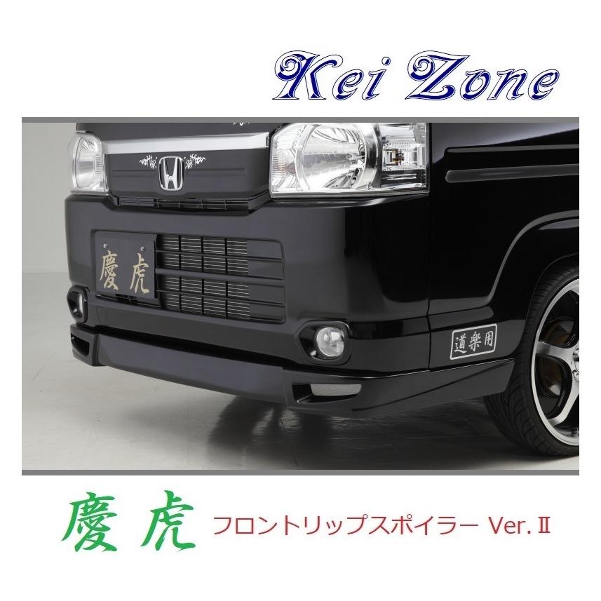 ホンダ アクティトラック HA8/HA9 Kei Zone フロント車高調整式 慶虎