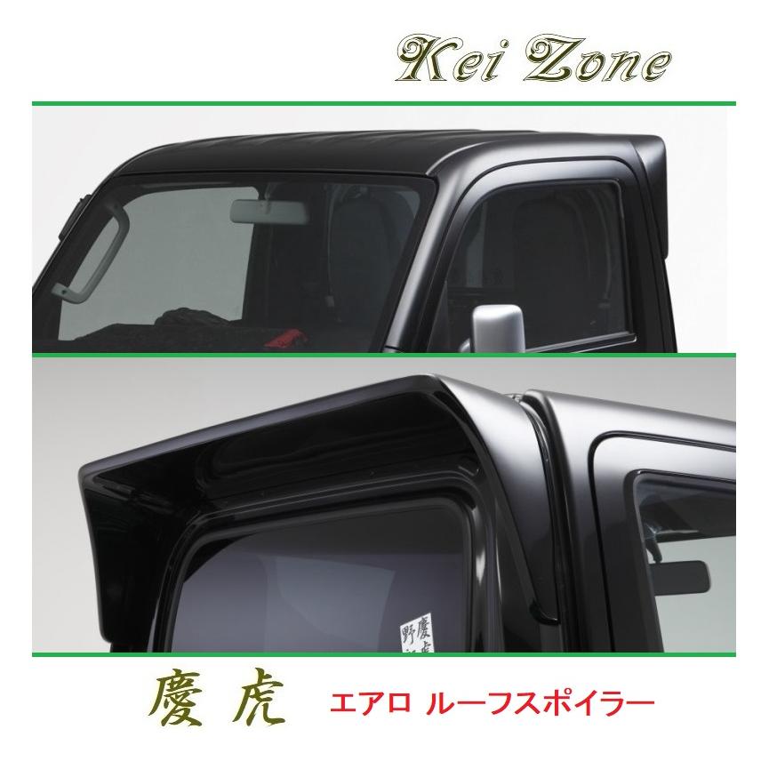 Kei Zone（ケイゾーン） ○Kei-Zone 軽トラ ハイゼットトラック S510P