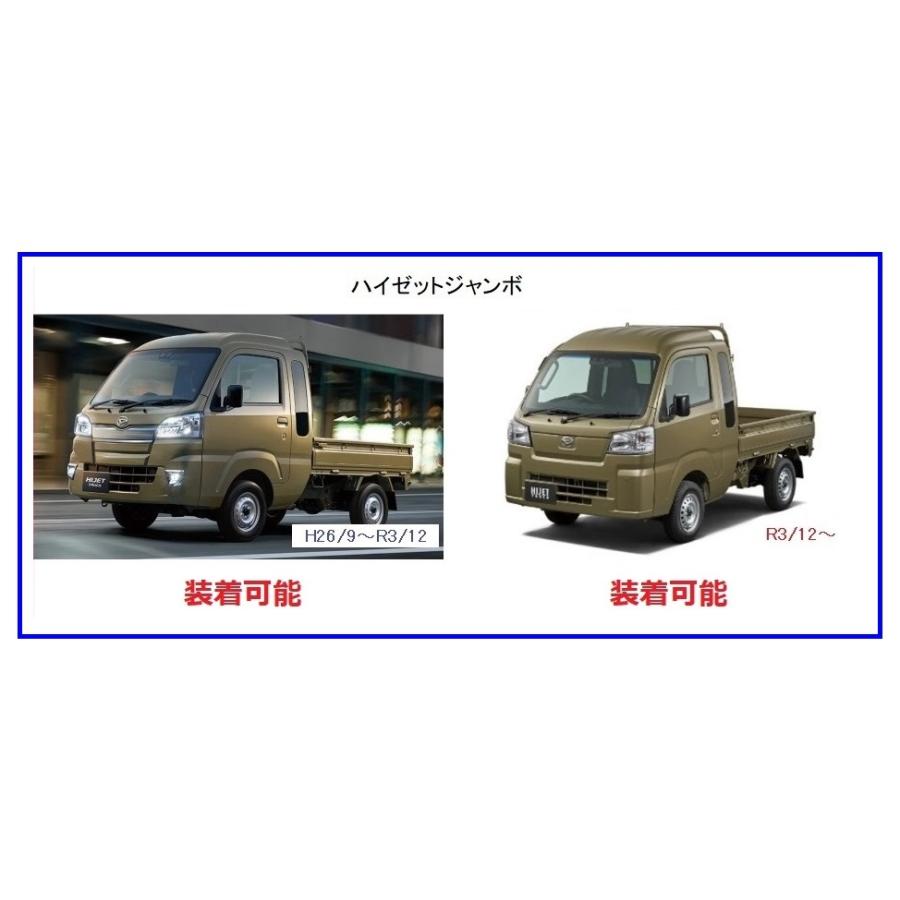 Kei Zone（ケイゾーン） ○Kei-Zone 軽トラ ハイゼットジャンボ S500P