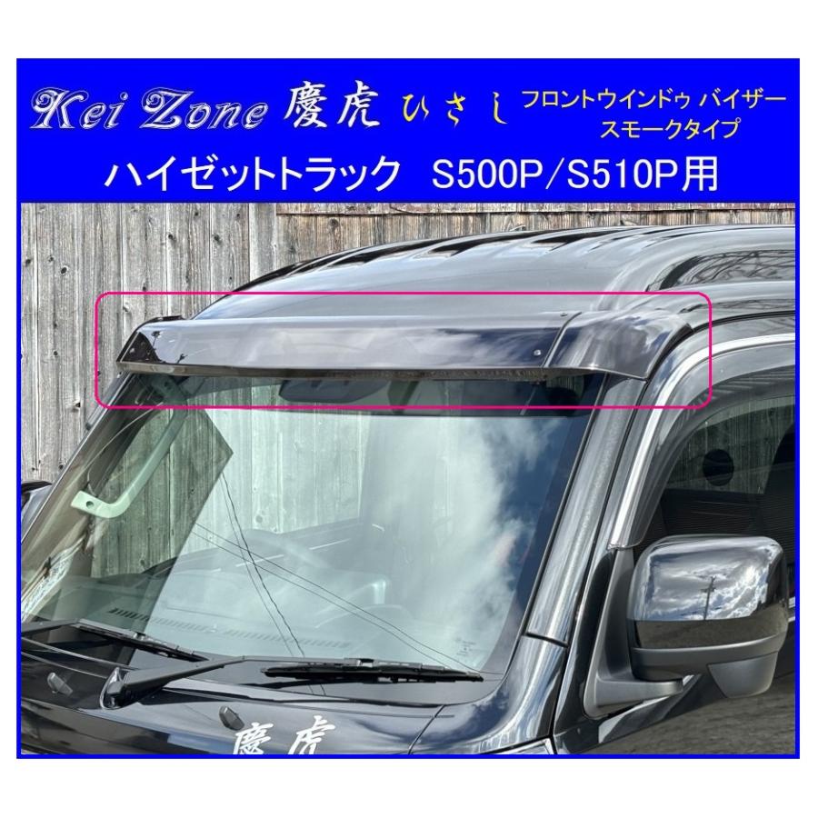 Kei Zone（ケイゾーン） ○Kei-Zone 軽トラ ハイゼットトラック S500P