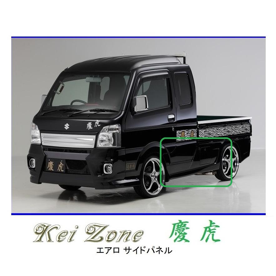 Kei Zone（ケイゾーン） ○Kei-Zone 軽トラ スーパーキャリィ DA16T