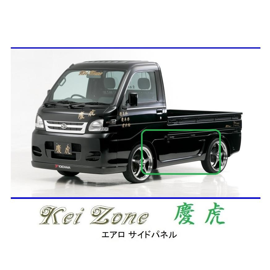 Kei Zone（ケイゾーン） ○Kei-Zone 軽トラ ハイゼットトラック S211P