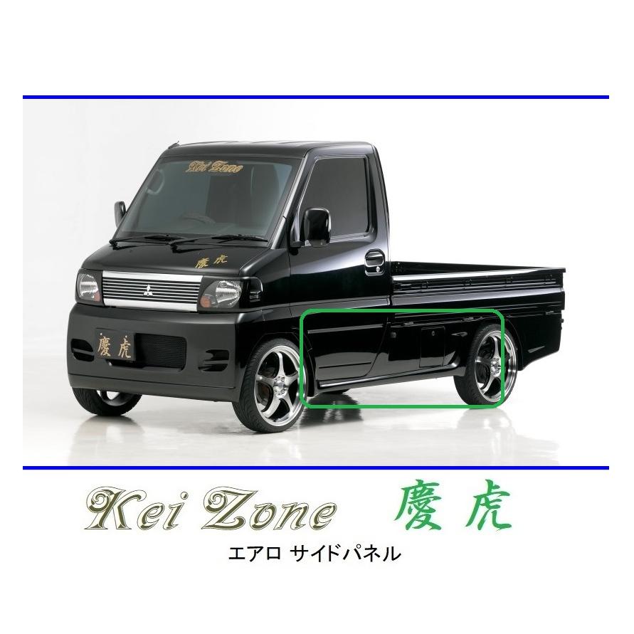 Kei Zone（ケイゾーン） ○Kei-Zone 軽トラ ミニキャブトラック U61T