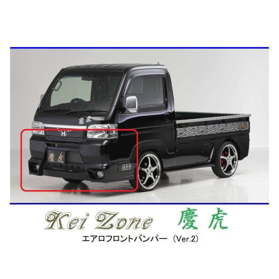 アクティ トラック エアロバンパー フロントバンパー 軽トラ Kei Zone（ケイゾーン） ○Kei-Zone 軽トラ アクティトラック HA9 慶虎