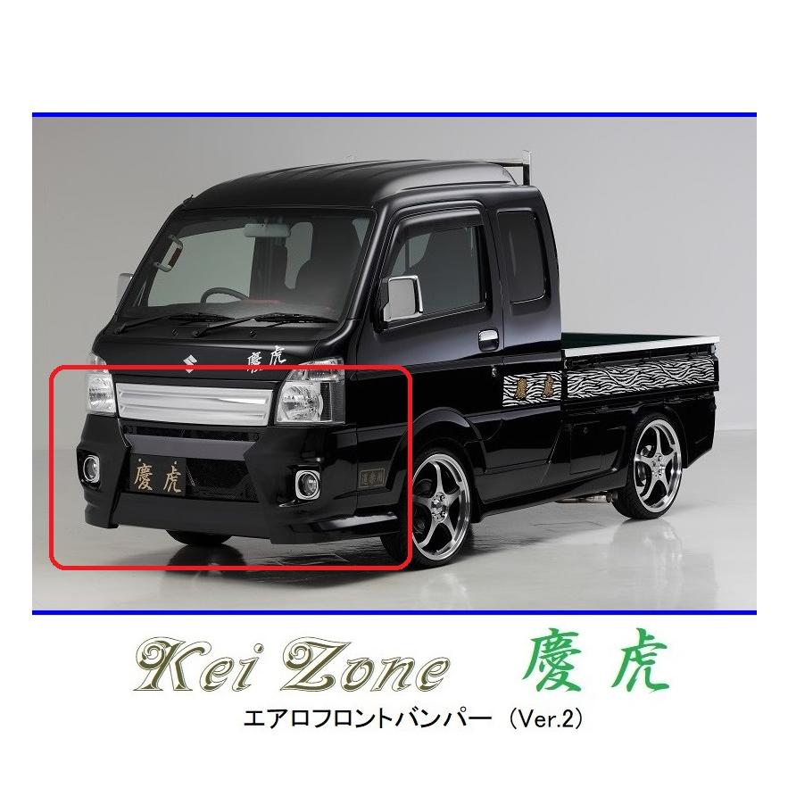 Kei Zone ○Kei-Zone 軽トラ スーパーキャリィ DA16T 慶虎 エアロ 