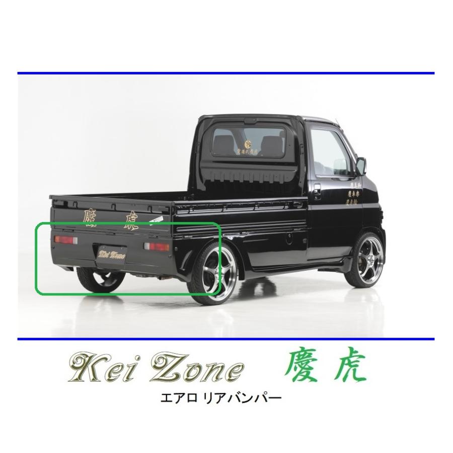 Kei Zone（ケイゾーン） ○Kei-Zone 軽トラ アクティトラック HA7 慶虎