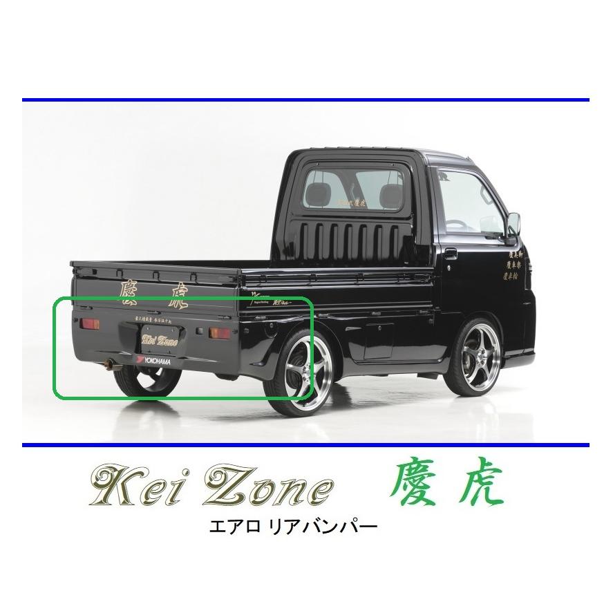 ハイゼットトラックs201pリアバンパーエアロ Kei Zone（ケイゾーン） ○Kei-Zone 軽トラ ハイゼットトラック S201P