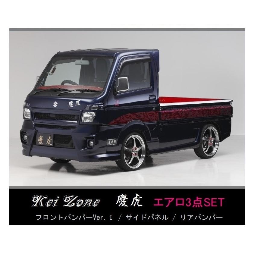 Kei Zone（ケイゾーン） ○Kei-Zone 軽トラ NT100クリッパートラック