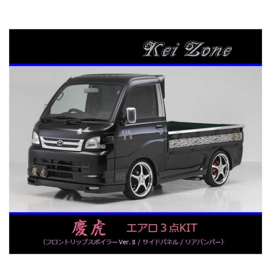 Kei Zone（ケイゾーン） ○Kei-Zone 軽トラ ハイゼットトラック S210P