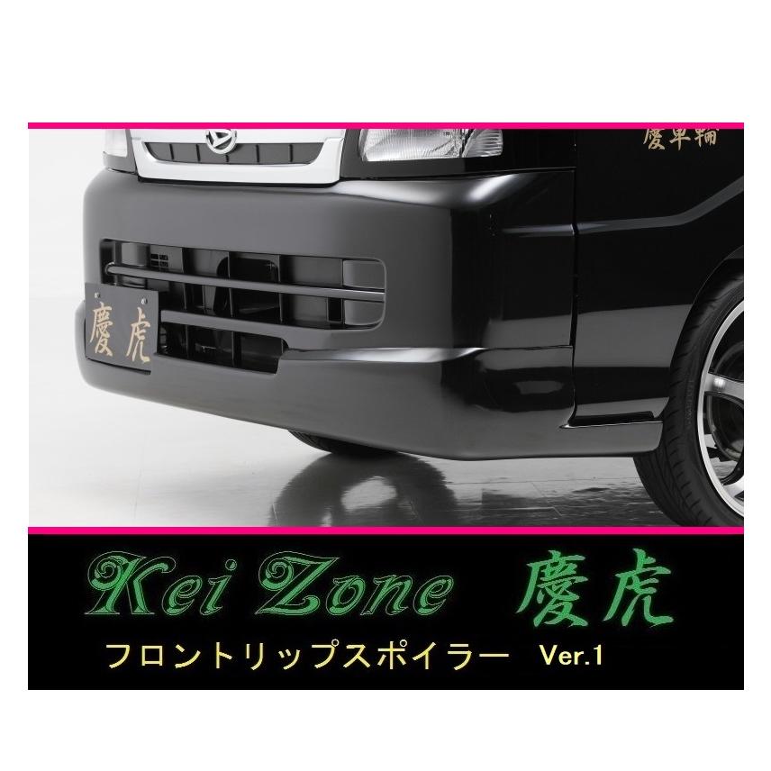 Daihatsu New HIJET日本製メッキ フロントリップ フロントスポイラー用 メッキガーニッシュ 前期S500P・S510P