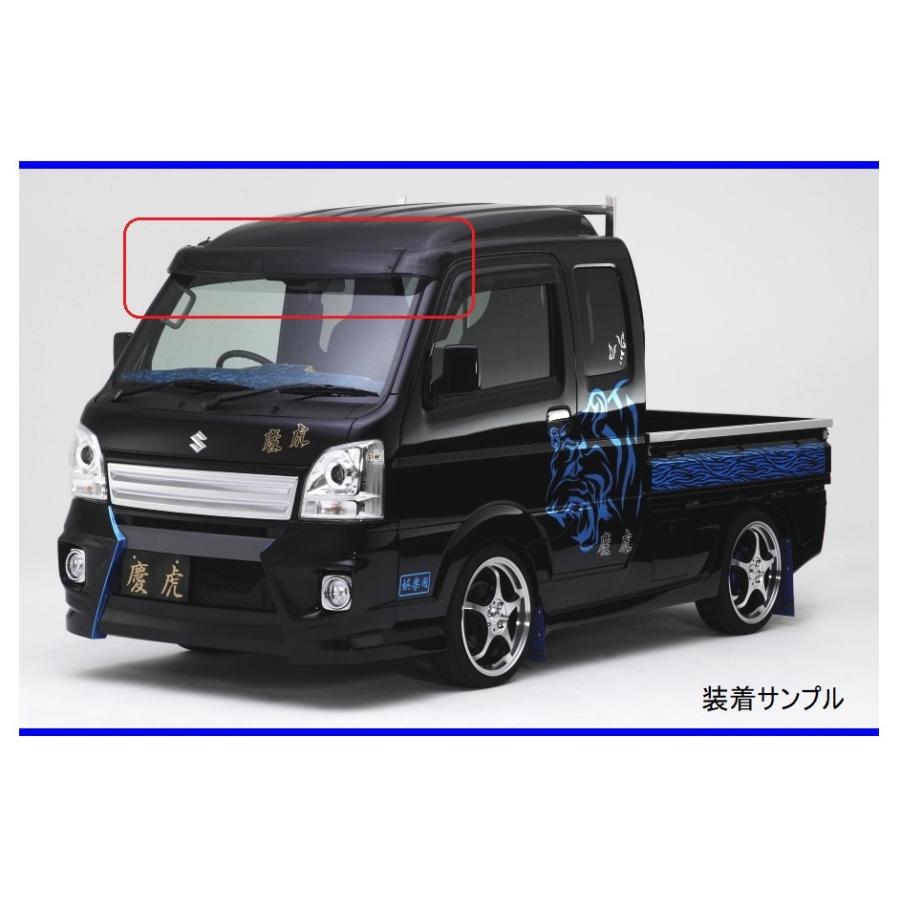 スズキ（SUZUKI） ◇Kei-Zone 慶虎 ひさし(フロントバイザー) スモーク