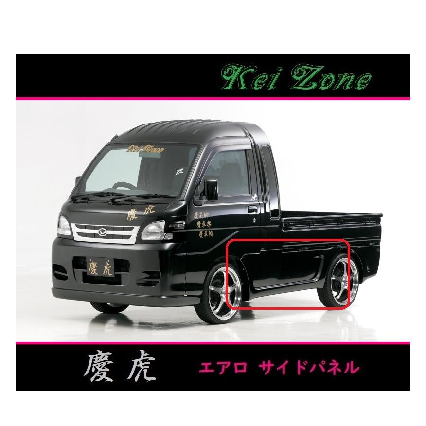 慶虎 ハイゼット: 後期ハイゼットトラック デモカー – PKWKH