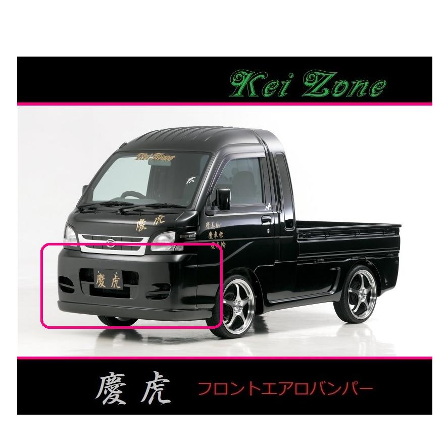 ダイハツ（DAIHATSU） ◇Kei-Zone 慶虎 エアロフロントバンパー