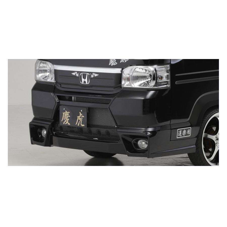 ホンダ（HONDA） ◇Kei-Zone 慶虎 エアロフロントバンパーVer2